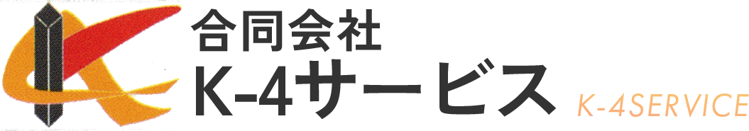 合同会社　K-4サービス